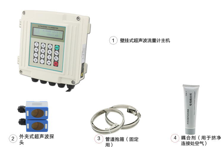 壁掛式超聲波熱量表