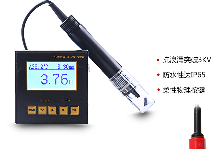 在線ph檢測(cè)儀