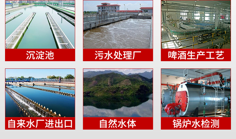 濁度儀應(yīng)用場(chǎng)合