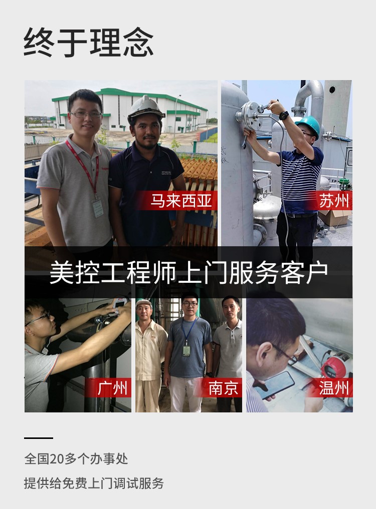 濁度儀現(xiàn)場(chǎng)安裝情況