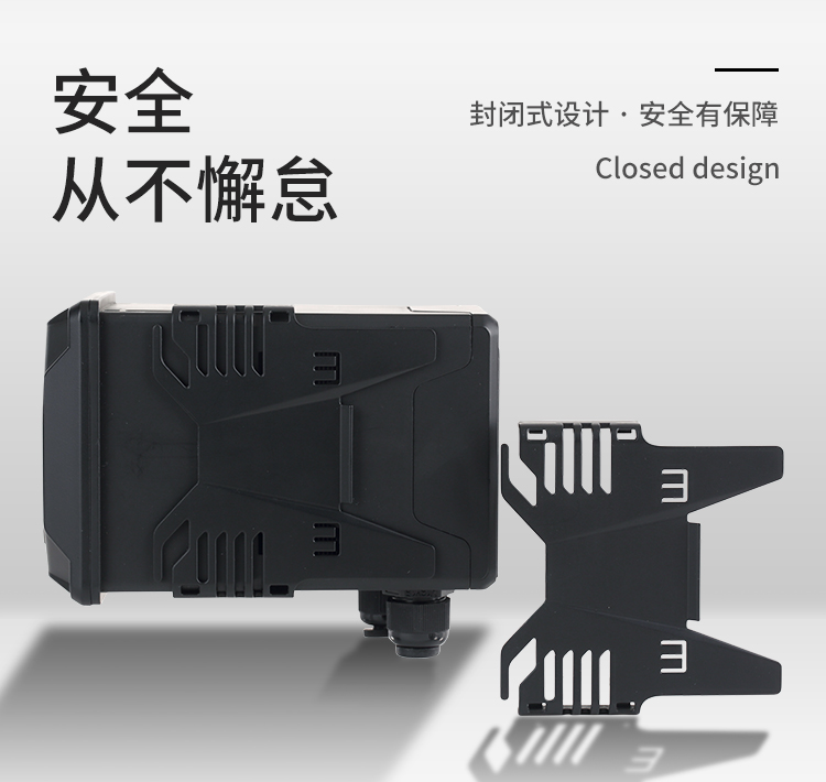 電導率儀