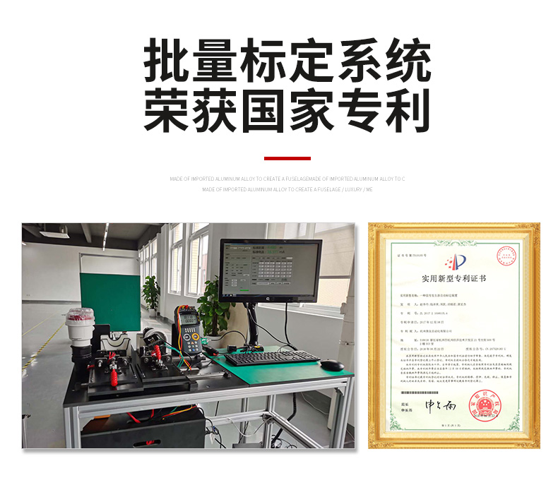 泥位計標(biāo)定系統(tǒng)