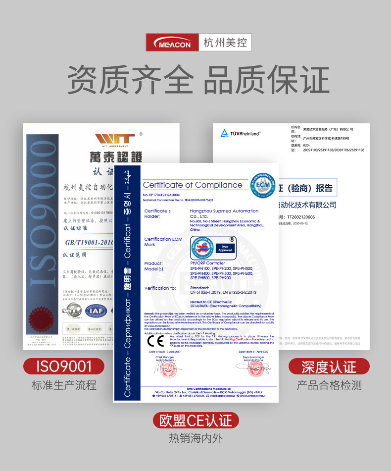 資質(zhì)證書(shū)
