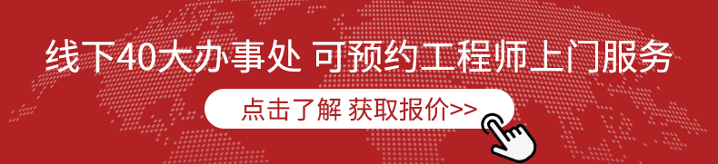 線(xiàn)下40大辦事處.gif