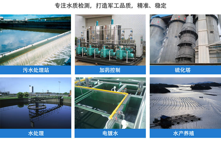DM2800應(yīng)用場(chǎng)合.jpeg