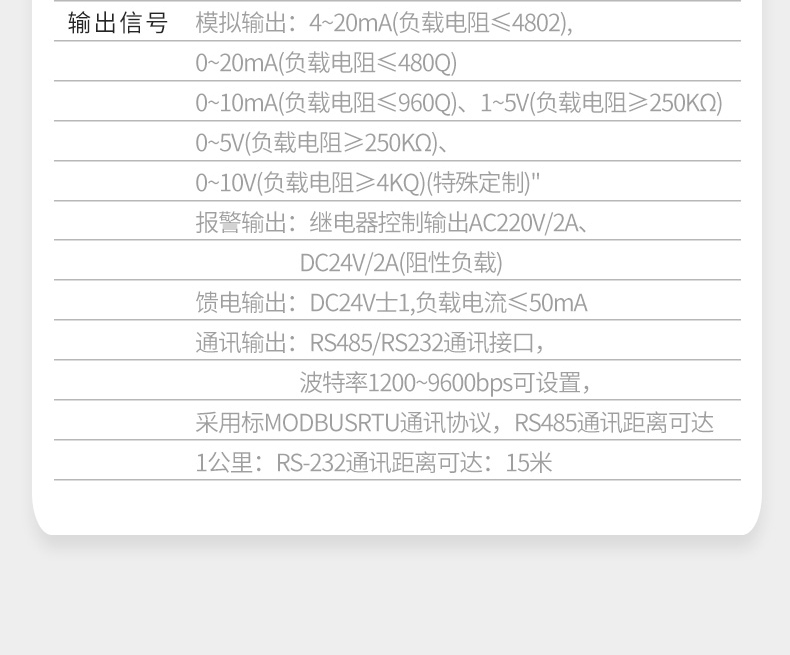 渦輪流量計定量控制裝置場景2024.5.30_22.jpg